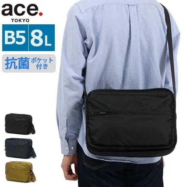 5年保証 ショルダーバッグ ファニップ ショルダー バッグ 8L B5 2層 軽量 抗菌 通勤 ビジネス メンズ レディース 67294