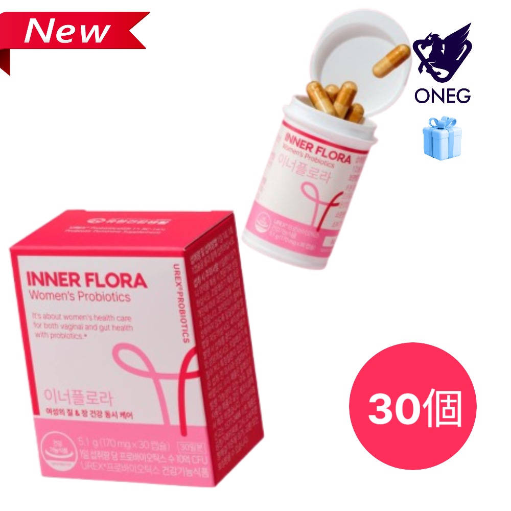 [女性健康ケア]インナーフローラ 女性 膣乳酸菌 1ヶ月分（30カプセル）/腸の健康 デンマーク プロバイオティクス