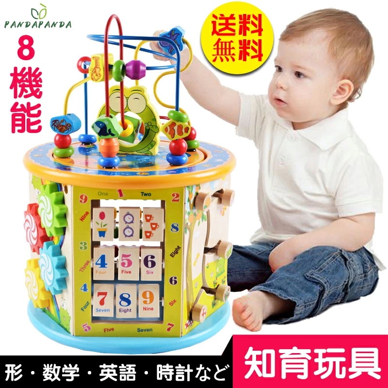 知育玩具 おもちゃ プレゼント 赤ちゃん 誕生日 男の子 女の子 赤ちゃん 子供 ランキング 積み木 木製 木のおもちゃ 出産祝い 学習 クリスマス ギフト