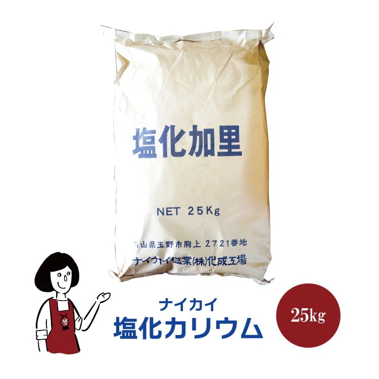 塩化カリウム　25kg