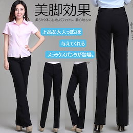 スラックスパンツ スーツパンツ ロングパンツ ストレートパンツ レディース 長ズボン 事務服 リクルート 就活 OL オフィス 通勤