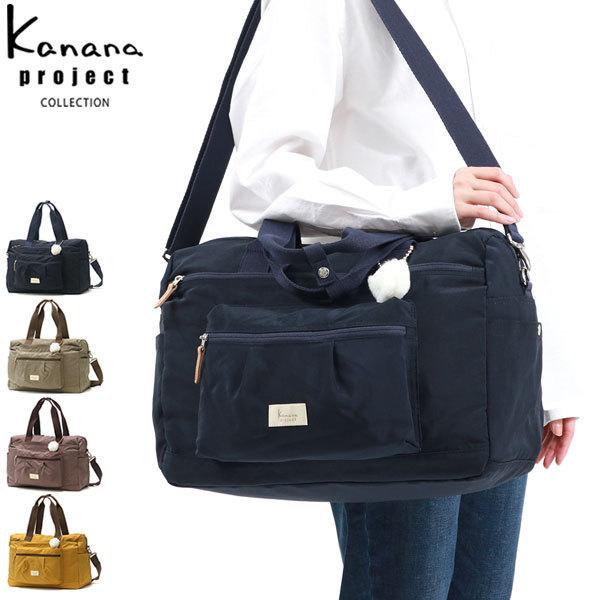 セール アッサム 2WAY ショルダー A4 22L 軽量 撥水 大容量 旅行 ナイロン 67678