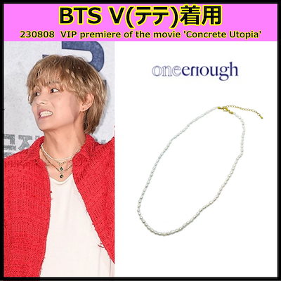 Qoo10] one enough BTS V(テテ)着用 【oneenou