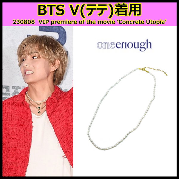 Qoo10 - [NONENON] DICE ACCESSORY / BTS Wear : Jewelry