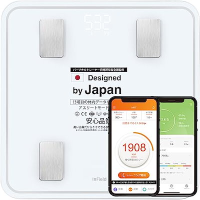 他サイト： AI 体重計 【プロスポーツチームにも導入】 INFIELD 体組成計 体脂肪計 スマホ連動 ボディスケール ホワイトの商品画像