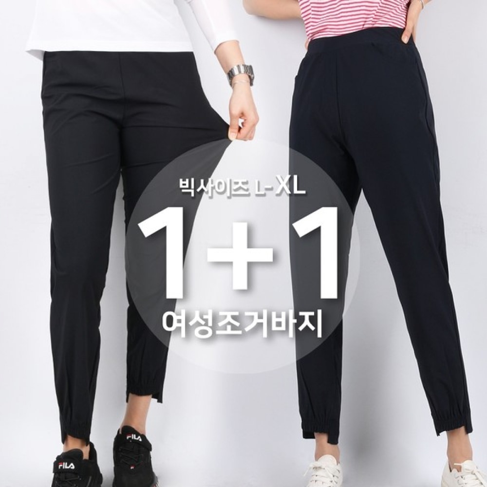 (スーパーマンアウトドア) 春秋女性用ナイロンジョガー女性用快適スパンバンディングジョガーパンツワークウェアハイキング服ゴルフハイキングパンツアウトドア