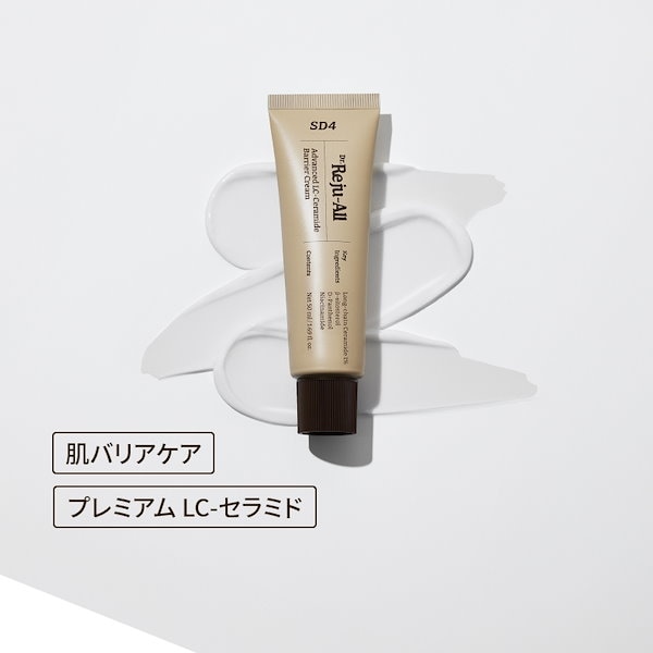 Qoo10] REJUALL LC セラミド バリア クリーム 50m