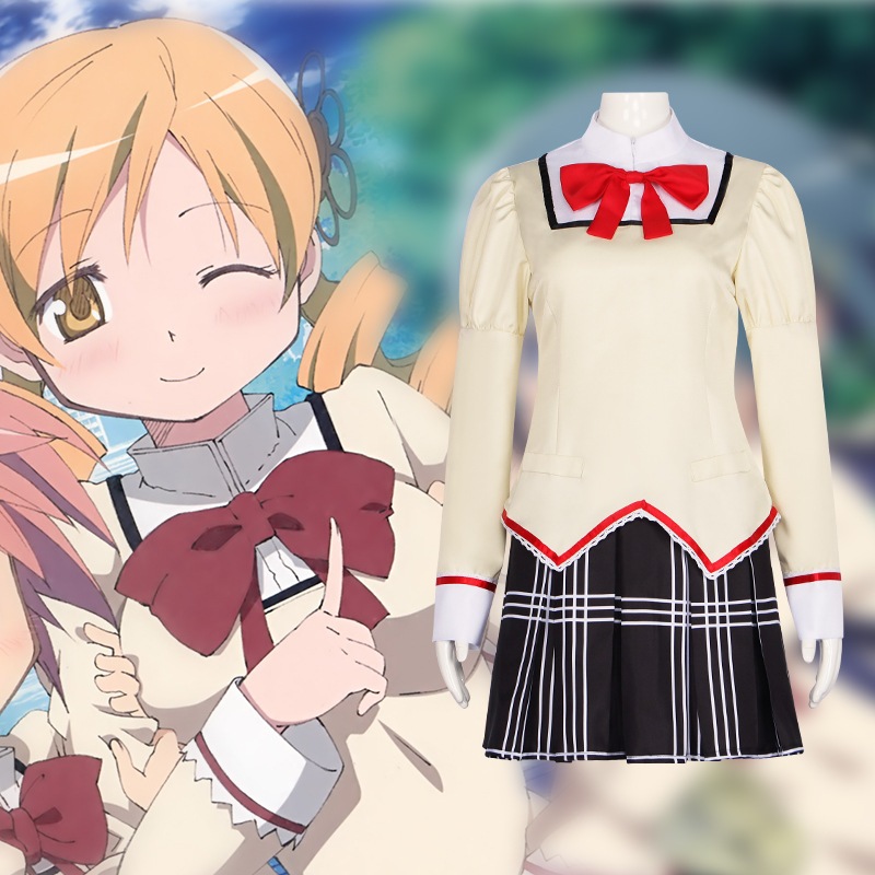【速達!】魔法少女まどかマギカコスプレ衣装暁美ほむら巴麻美コスプレ制服女子学生セーラー服制服