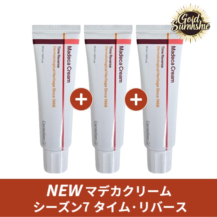[1+1+1]NEWマデカクリーム シーズン7 タイム リバース50ml+50ml+50ml/12種最多ツボクサ成分配合/トータルアンチエイジングクリーム