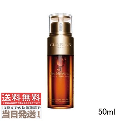 ダブル セーラム EX 50ml