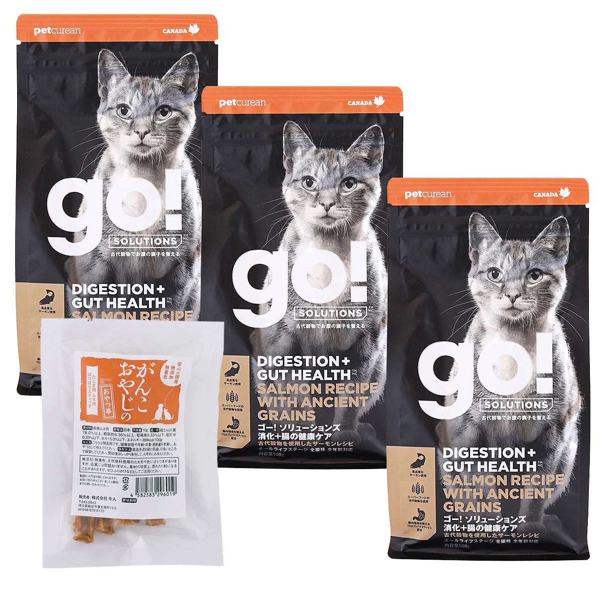 GO! ゴー ソリューションズ キャット 消化+腸の健康ケア 500g×3袋【国産たじま鶏ジャーキー(小サイズ)付き】