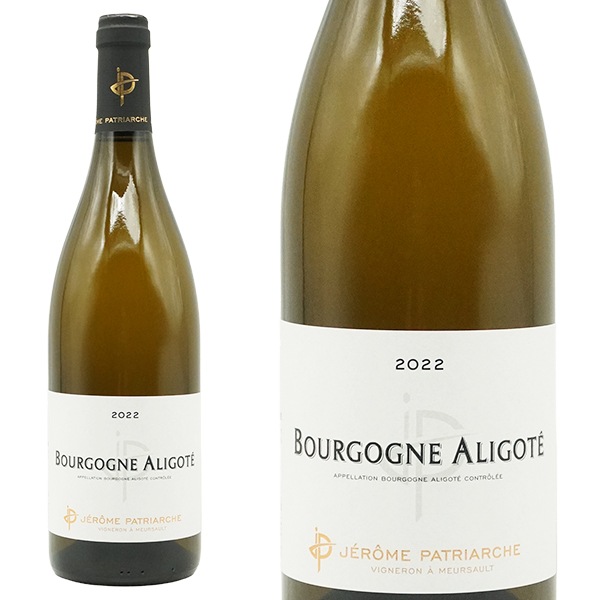 ブルゴーニュ アリゴテ 2022 蔵出し限定品 ドメーヌ ジェローム パトリアルシュ元詰 AOCブルゴーニュ アリゴテ 白 辛口 フランスBourgogne Aligote 2022 Doma 5,057円