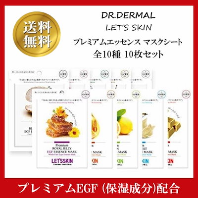 ダーマル シートマスク パック レッツスキン Dr.DERMAL...のサムネイル