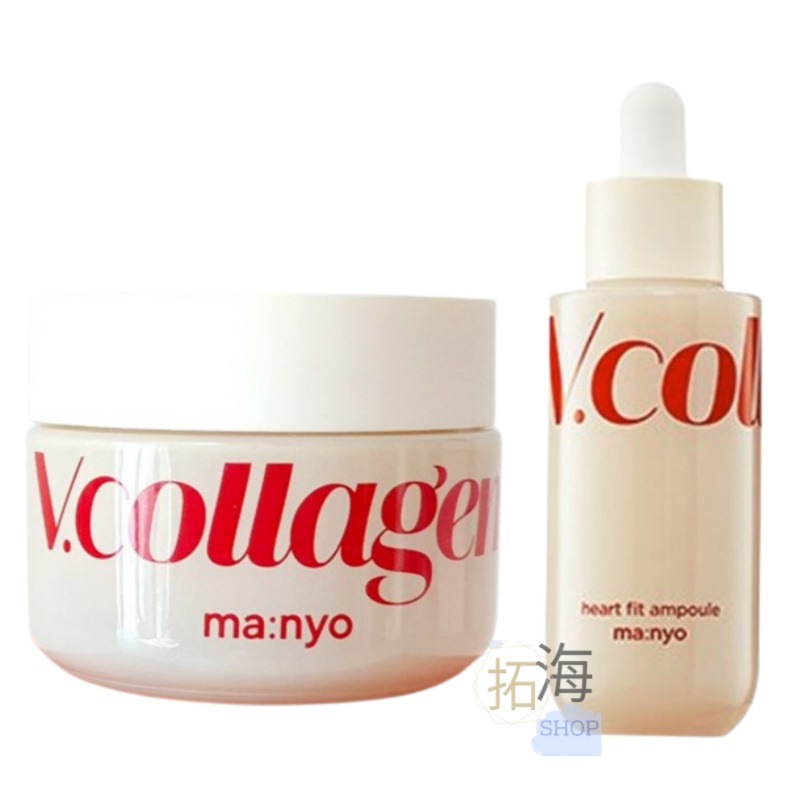 vコラーゲン クリーム+ 美容液セット/ ナイトクリーム 保湿クリーム/コラーゲン エイジングケア たるみ 小じわ しわ 弾力クリーム/乾燥肌 毛穴 韓国 ハリ/弾力 顔 人気