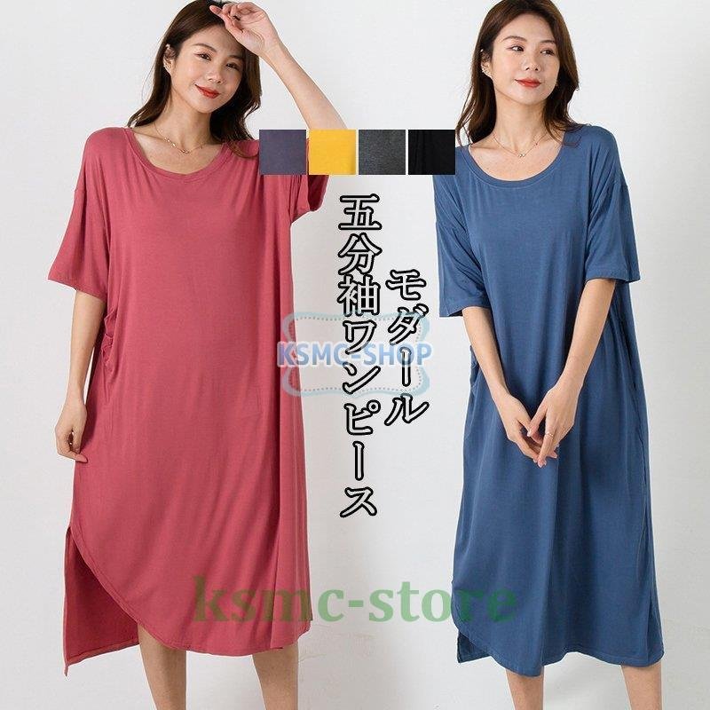 ワンピースチュニックマキシレディースロングワンピース大きいサイズ春長袖体型カバー無地柔らかいストレッチフレアワンピースaライン30%までに制限