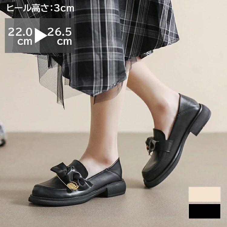 ローファー 靴 レディース ラウンドトゥ ３ｃｍヒール 太ヒール 抗菌 消臭 軽量 らくちん 滑り止め 柔らかい コーデ 春 夏 秋 冬 可愛い 立ち仕事 お仕事 通学 通勤 学生 卒業式 黒 ベージ