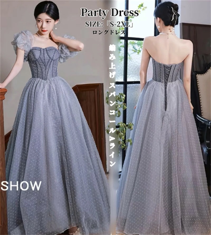 再販未定パーティードレス 結婚式 ワンピース ウエディングドレス プリンセス 二次会 イブイングドレス 演奏会 発表会 ロングドレス 大きいサイズ オフショルダー カラードレス おしゃれ 上品 フォー