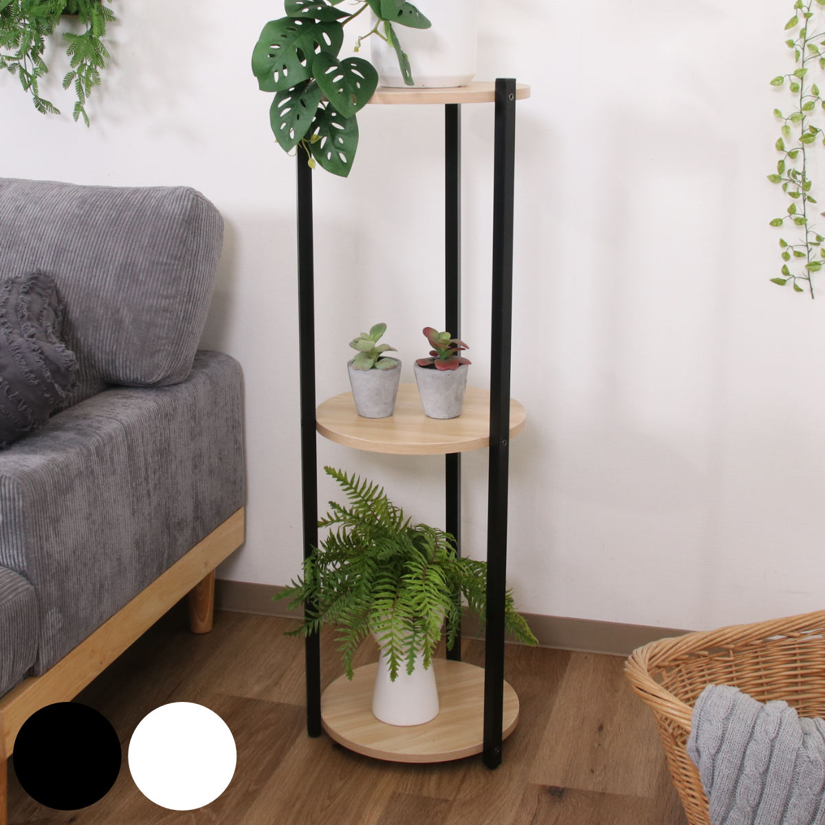 ディスプレイラック 幅35cm 3段 円型 フラワースタンド ディスプレイ ラック シェルフ 飾り棚 棚 スタンド 花台 耐水 耐熱 収納 サイドテーブル 家具 ブラック ホワイト