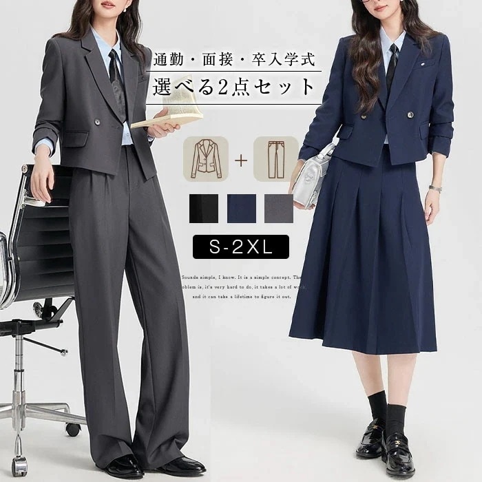 G セットアップ レディース パンツ 2点セット ジャケット ワイドパンツ スカート 春 秋 ビジネス テーラードジャケット スカート Aライン ビジネス 女性らしい きれいめ お洒落 ビジネス