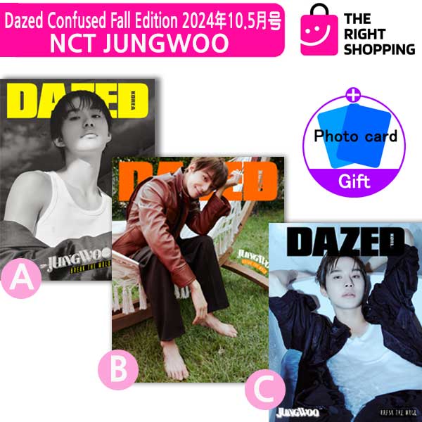 【日本語訳+3種セット】当店特典 韓国雑誌デイズド Dazed & Confused Fall Edition 2024年10.5月号 NCT JUNGWOO 3種/ 2種/ 択1