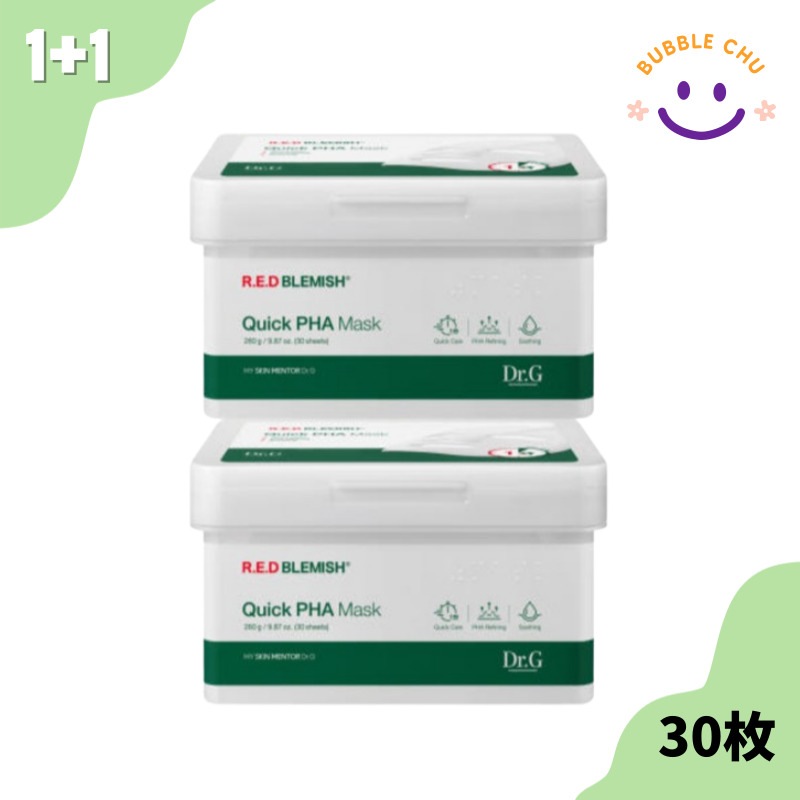レッドブレミッシュクイックPHAマスク, 30枚, 2個