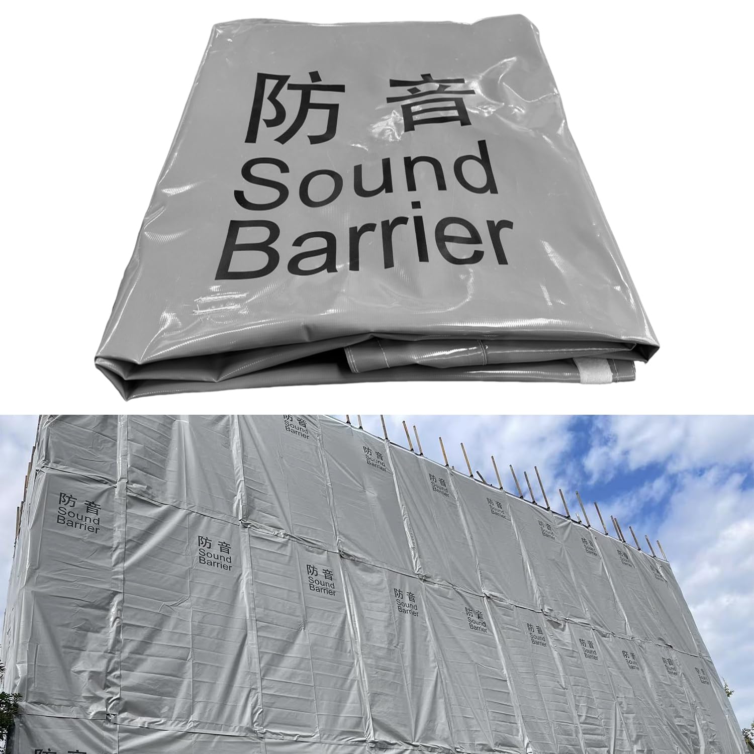 LTCANOPY 防音シート1.8ｍ×3.4ｍ 0.5ｍｍ厚 遮音シート工事用 土木 建築 シート 屋内および屋外の防音壁 足場 ネットグレー防音材 建築現場での吸音シート