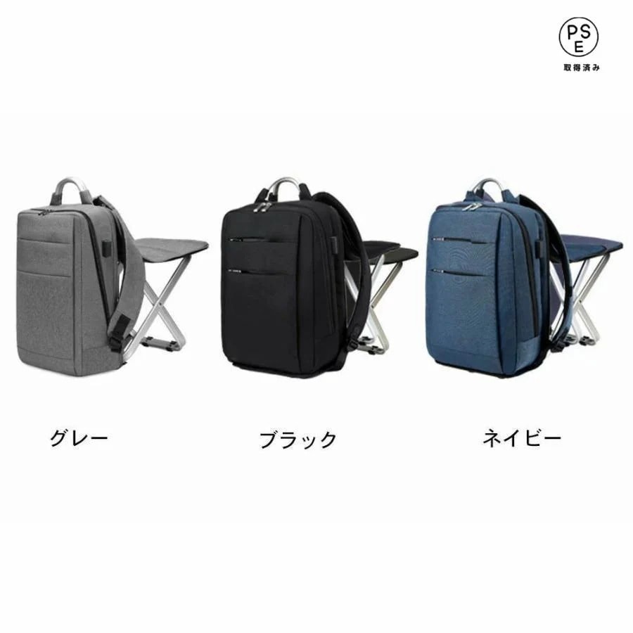 バックパックチェア 椅子付リュック 椅子 イスパック チェア 2026年新作 人気商品 売れ筋アイテム 多機能 便利グッズ おしゃれ かわいい