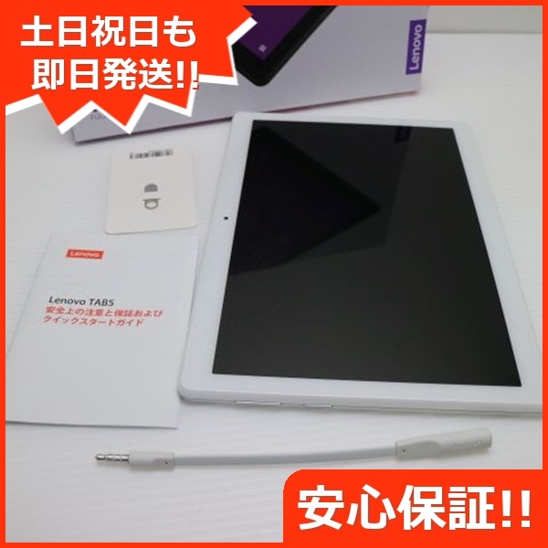 新品同様 801LV Lenovo TAB5 ホワイト タブレット 26