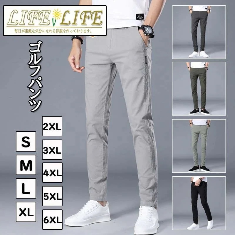 ゴルフパンツ ゴルフウェア メンズ 春夏 大きいサイズ ロングパンツ ゆったりストレッチ ロングズボン ボトムズ ズボン カジュアル おしゃれ グレー ブラック カーキ グリーン 濃いグレー S M