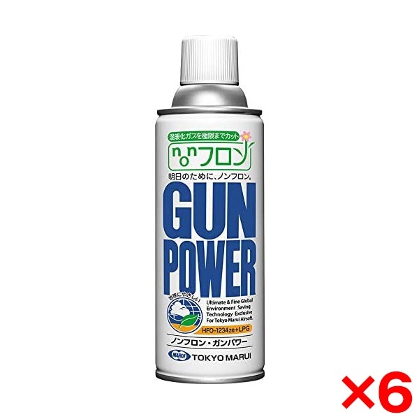 【6個セット】東京マルイ ノンフロンガンパワー300g [ガスガン用ガス]