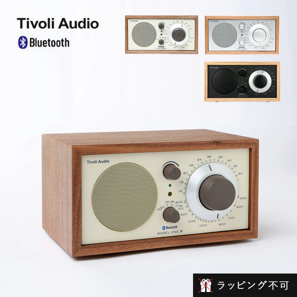チボリオーディオ ニュー モデルワン BT ブルートゥース 【tivoli audio New MODEL ONE BT】 ラジオ テーブルラジオ ワイドFM対応 チボリ オーディオ