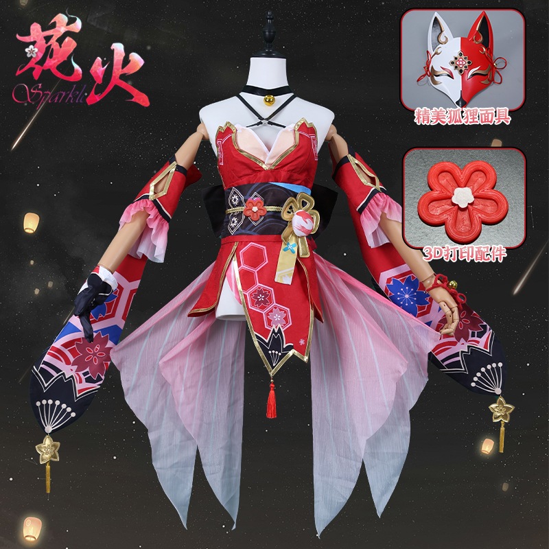 ホンカイスター鉄道 仮面のバカハナビ 女性用フルゲームコスチューム