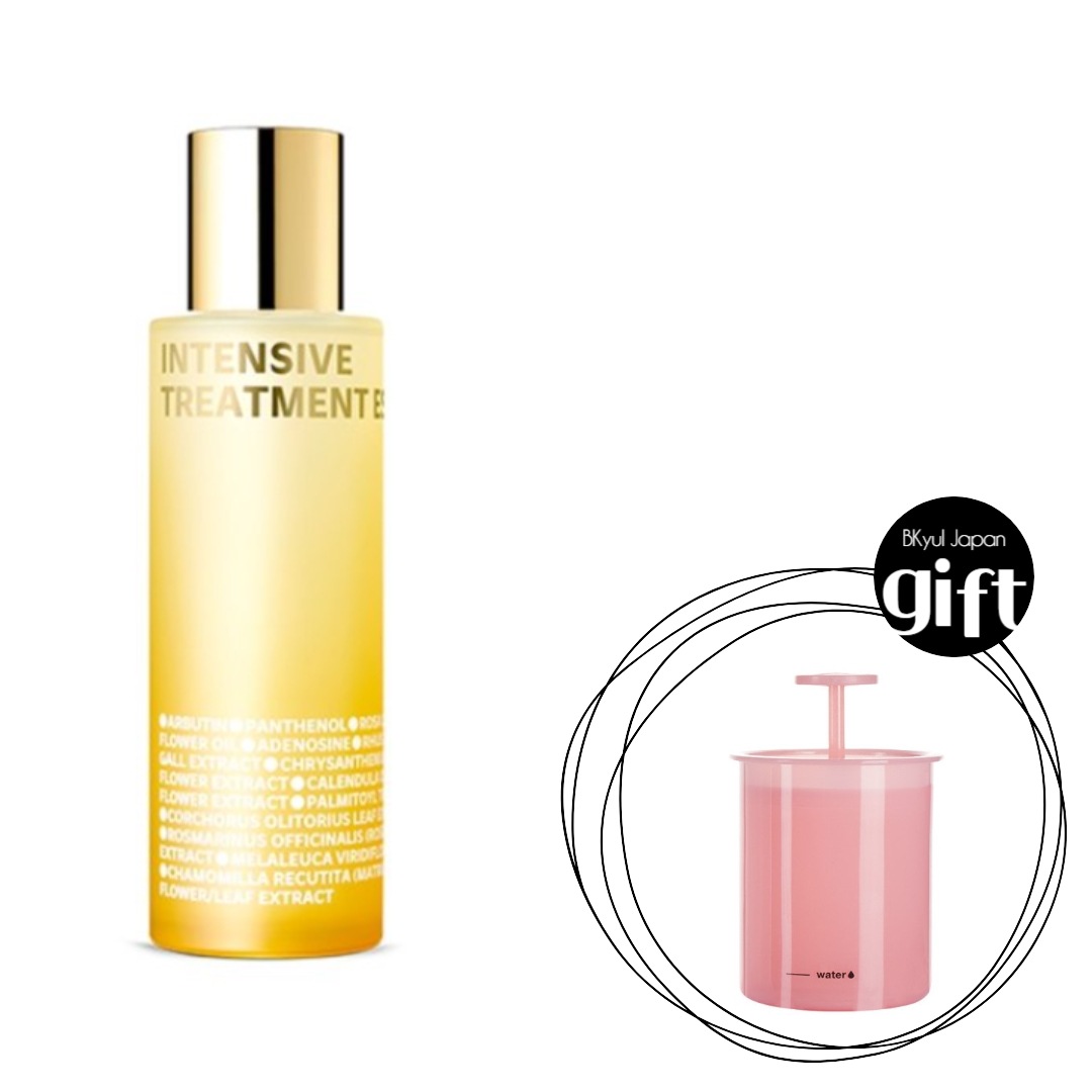 インテンシブトリートメントエッセンス 130ml