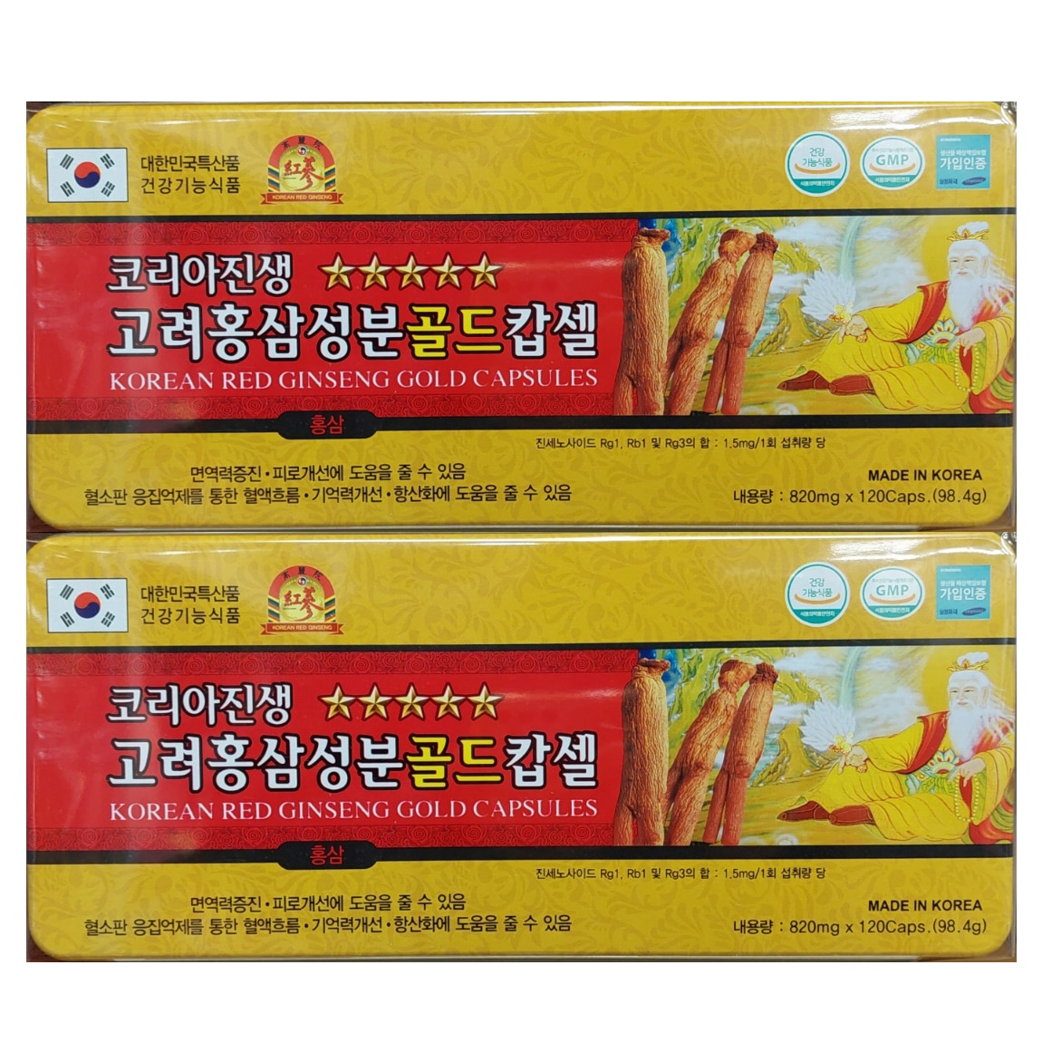 高麗人参 高麗紅参 ゴールド 120カプセル 2箱/60日分/ジンセノサイド(サポニン)3mg /紅参濃縮液20%靈地キノコ抽出濃縮液鹿茸濃縮液エゾウコギ抽出物配合/韓国伝統健康補助食品