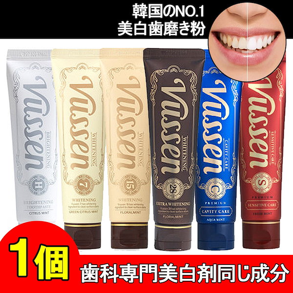 Qoo10] VUSSEN [Vussen] 公式販売者 最低価格