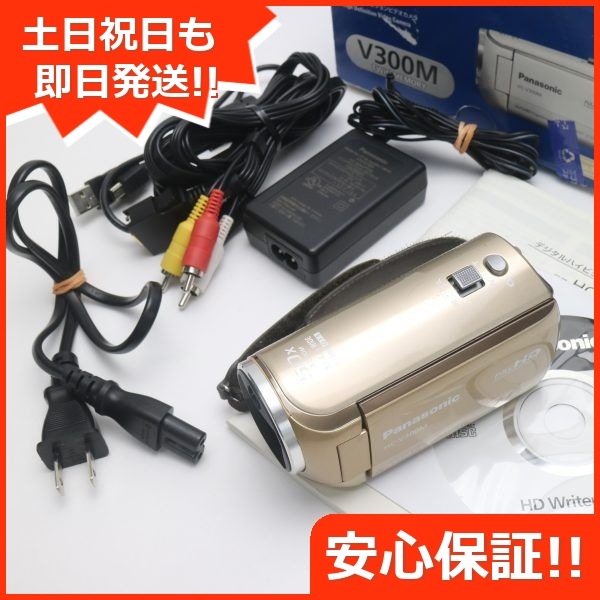 美品 HC-V300M ゴールドベージュ デジビデ SONY デジタルビデオカメラ 71
