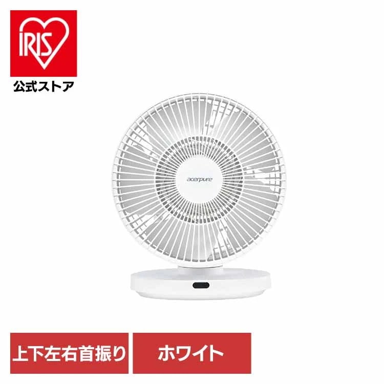 エアサーキュレーターAcerpure Cozy コンパクト ホワイト AF533-20W Acerpure (B)