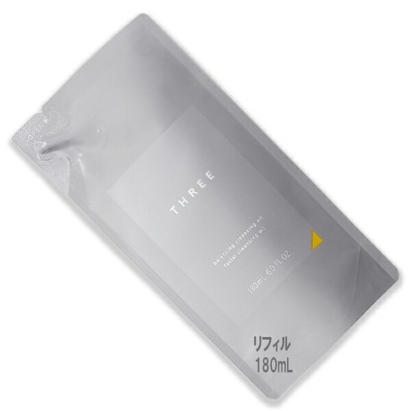 THREE バランシング クレンジング オイル N リフィル 180mL