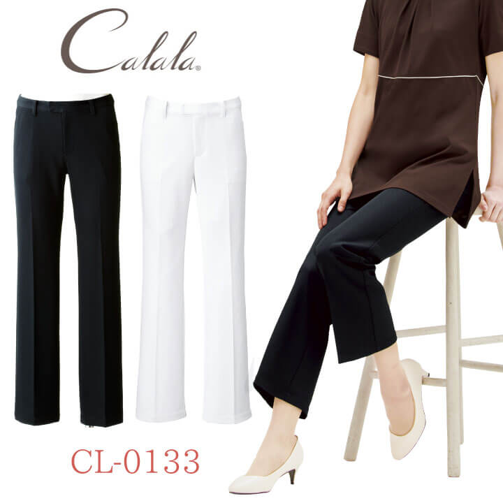 キャララ CL-0133 パンツ 制服 ユニフォーム 医療 エステ 介護 事務 受付 チトセ 作業ズボン Calala /ct-cl0133