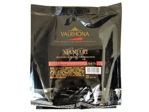 [カカオ分64%] VALRHONA ヴァローナ フェーブ マンジャリ 1KG