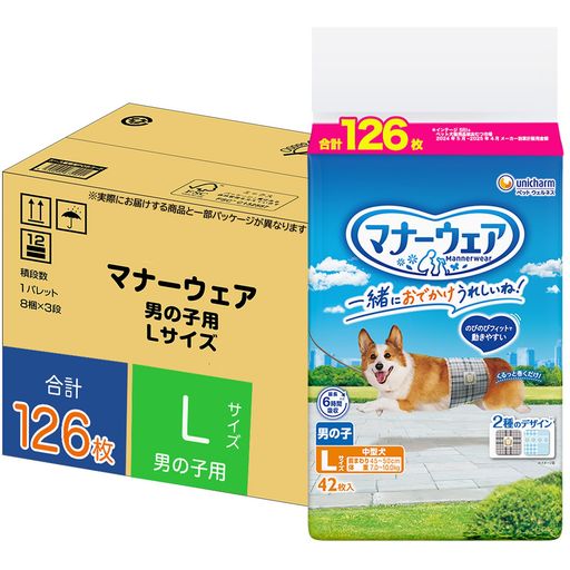 マナーウェア 男の子用 L 中型犬用 126枚 [犬用紙おむつ/のびのびフィット/大容量]