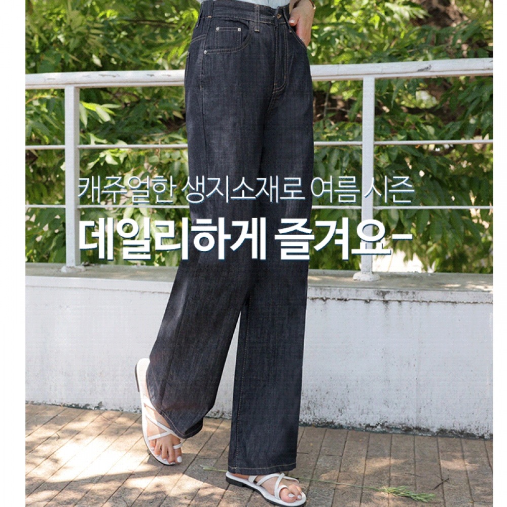 クリック＆ファニー ワイドデニムパンツ[S,M,L,XLサイズ]