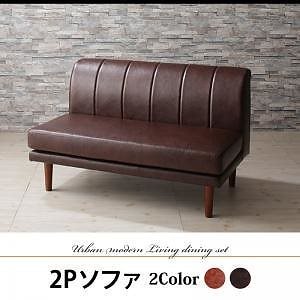 こたつもソファも高さ調節 アーバンモダン リビングダイニング [ジュラルド] ダイニングソファ単品 2人掛け（2Pサイズ） キャメルブラウン
