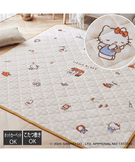 ラグマットラグ キルトラグハローキティ中わた入り