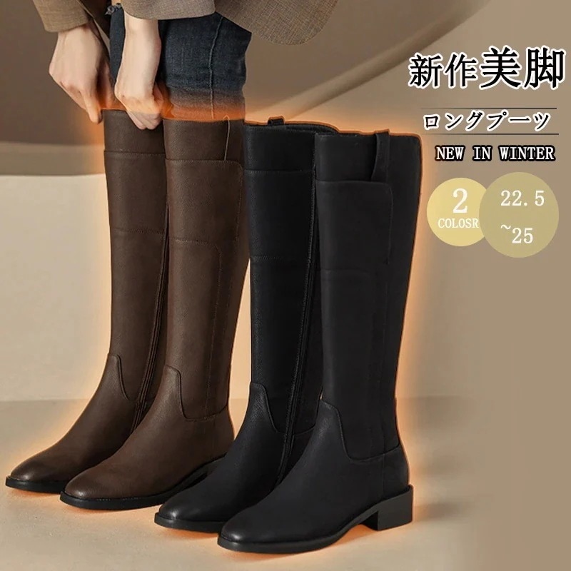 レディース ブーツ ローヒール 快適 裏起毛 保暖靴 靴 防寒 騎士ブーツ 厚底ブーツ シューズ 厚底シューズ ロングブーツ 厚底ブーツが復活！ 福袋30%までに制限