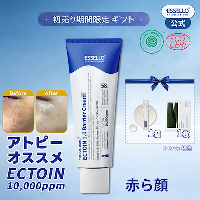 Qoo10 – 「ESSELLO 公式」のショップページです。