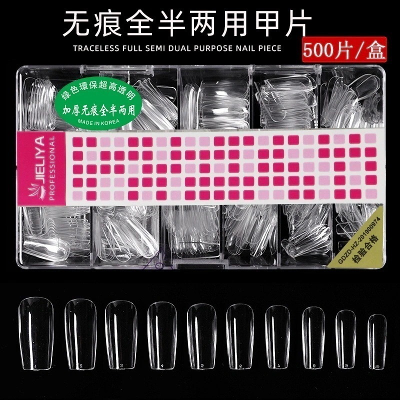【1つ買うと10つ無料】マニキュアサロン専用ネイルパッチ フル&ハーフシール 両用 透明跡残りなし 研磨不要 四角水滴台形アーモンドボックス