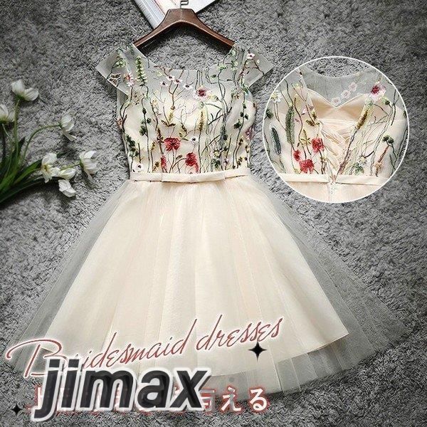 パーティードレス 結婚式 ドレス 二次会ドレス 花嫁 パーティドレス レース Aライン 二次会 ドレス ミニ ドレス 成人式 忘年会 披露宴 お呼ばれドレス ホワイトデー