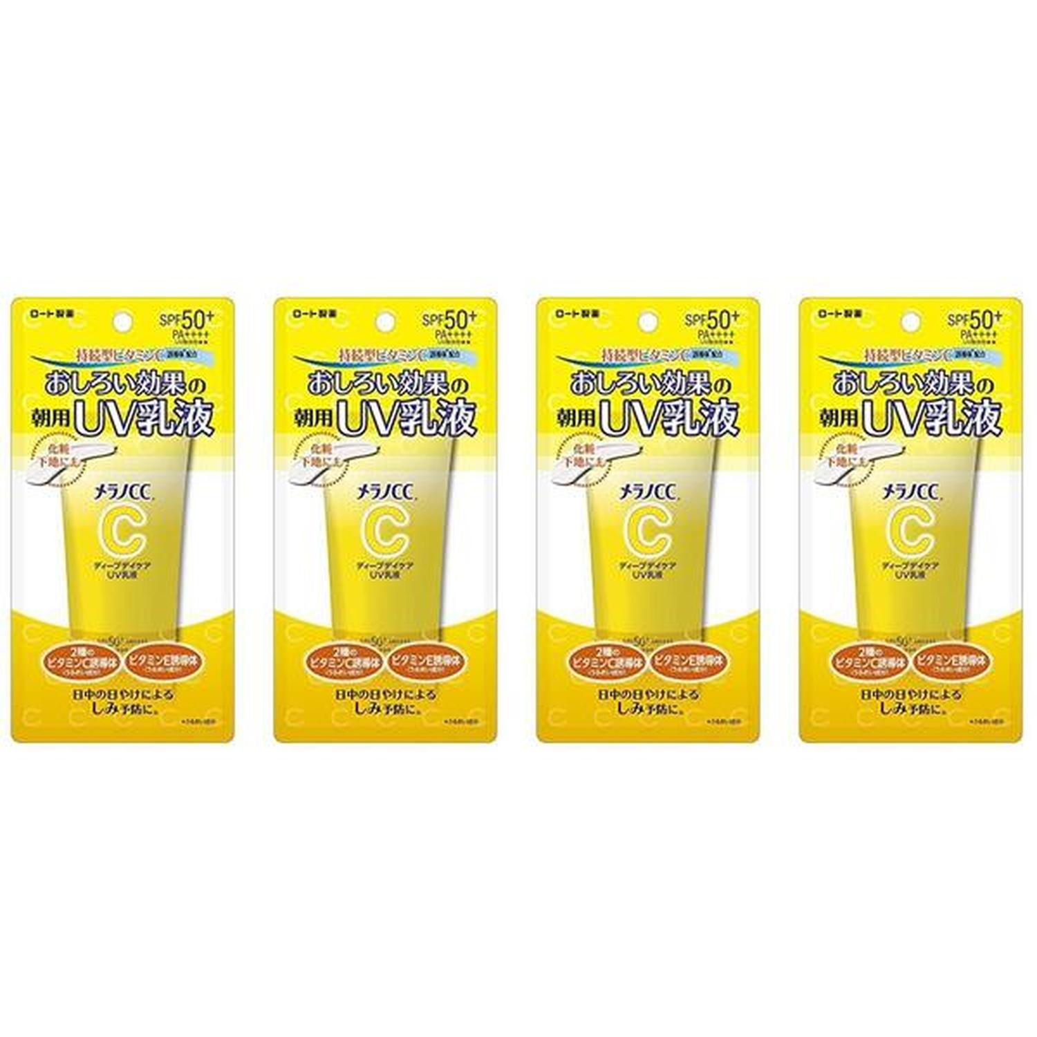 4個セット ロート製薬 メラノCC ディープデイケア UV乳液 50g