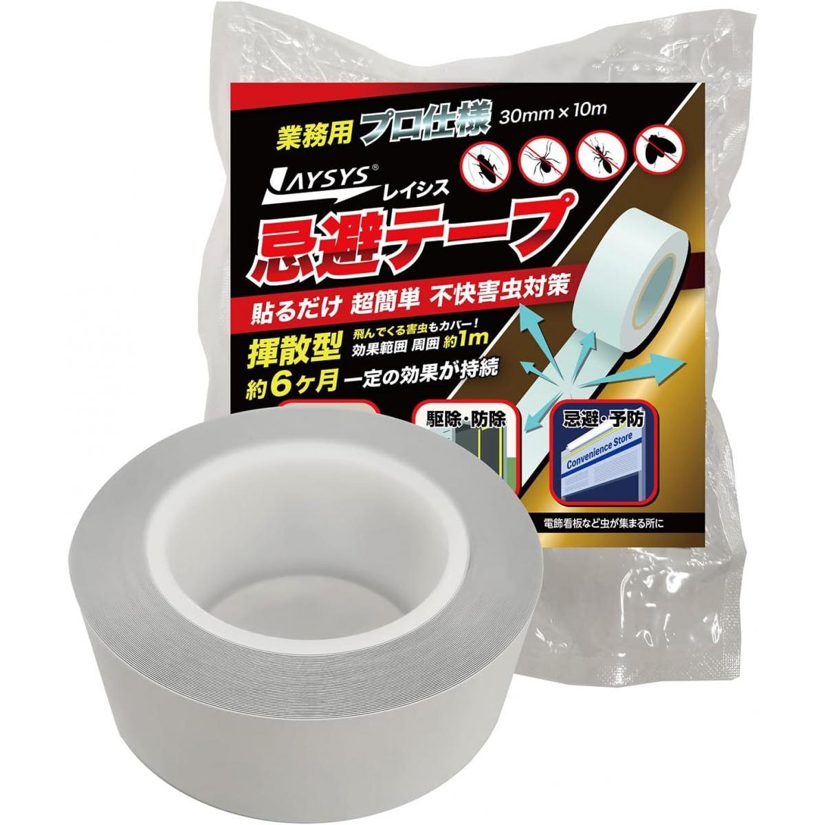 萩原工業 レイシス 業務用 害虫忌避テープ ホワイト 30mm×10m 約6ヵ月持続 害虫 忌避 侵入防止 駆除 貼るだけ KHT3010